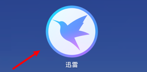 如何禁止迅雷mac版自动恢复未完成的下载任务-迅雷mac版操作指南