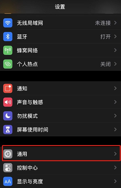 iPhone原装零件查询教程：如何验证维修零件的真实性？