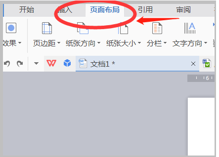 设置Word文本样式的内置效果