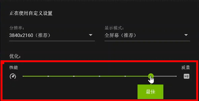 nvidia图形增强功能怎么开?n卡图像增强开启教程
