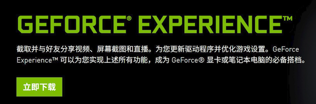 nvidia图形增强功能怎么开?n卡图像增强开启教程