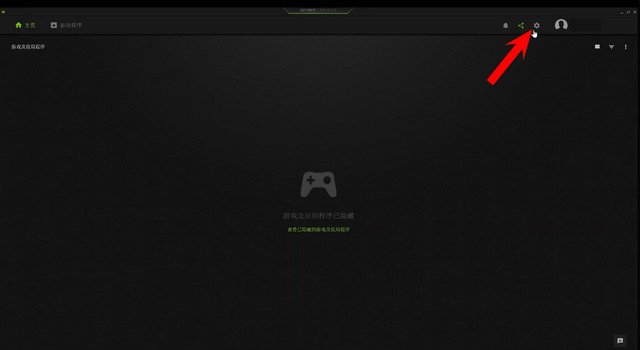 nvidia图形增强功能怎么开?n卡图像增强开启教程