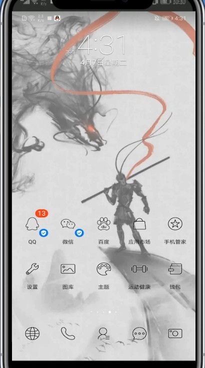 如何在QQ中打开多个聊天窗口