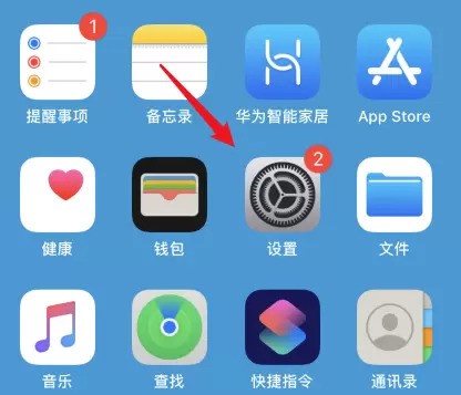 解决微信运动无步数问题