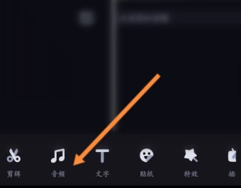 必剪可以添加哪些音乐