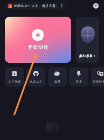 必剪可以添加哪些音乐