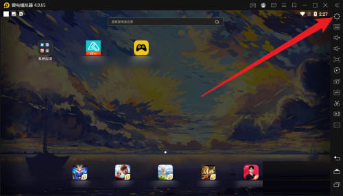 雷电模拟器怎么设置手动管理磁盘大小