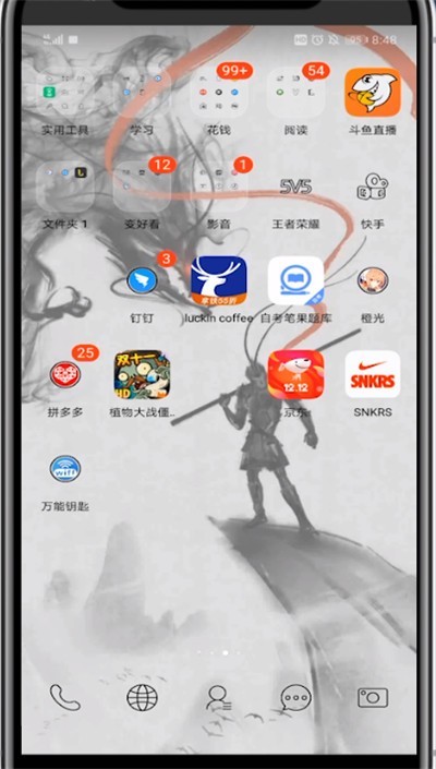 如何在快手中分享内容到微信朋友圈