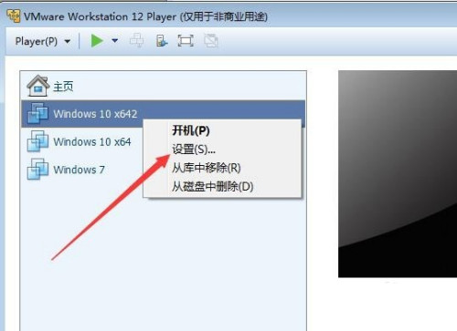 VMware虚拟机无法识别USB设备如何解决?