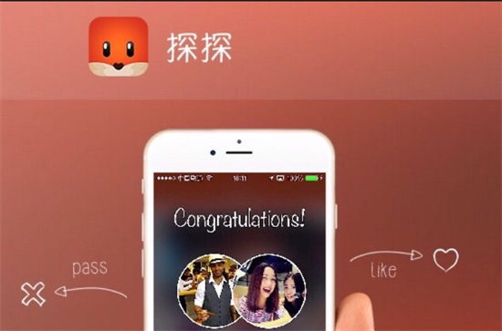 探探怎么设置消息免打扰 开启消息免打扰的方法