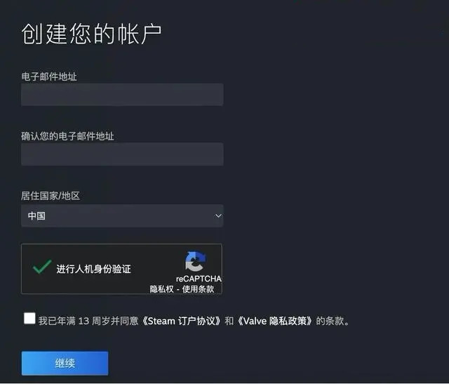 在哪里能找到Steam注册账号的入口？Steam账号注册方法以及步骤