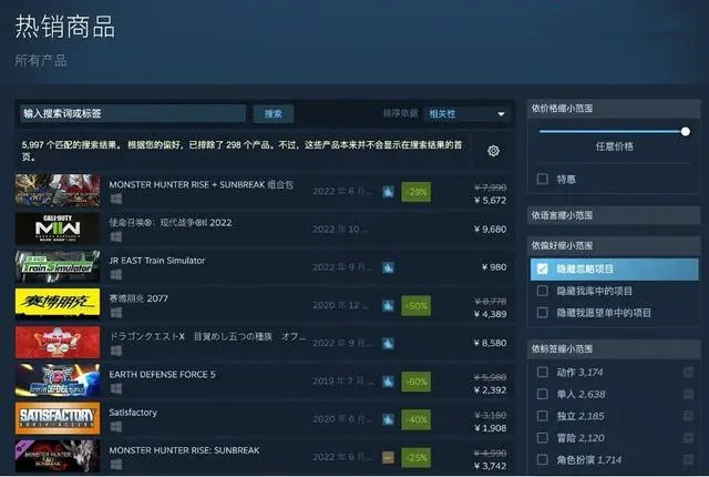 Steam注册账号入口在哪?Steam账号注册的方法步骤