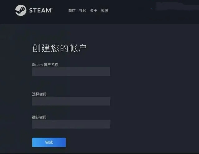 Steam注册账号入口在哪?Steam账号注册的方法步骤
