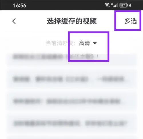 央视新闻视频怎么下载到本地