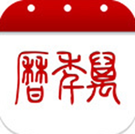 51万年历如何设置财喜罗盘确定财喜方位 快速定位财喜方位方法