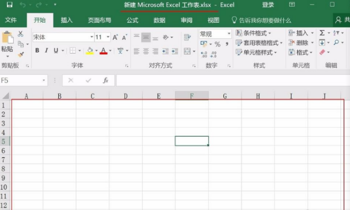 利用VBA函数在Excel中进行编程