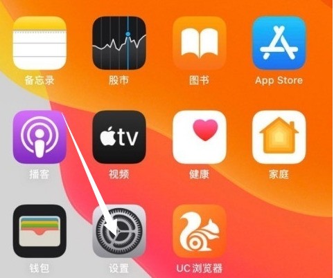 如何在苹果12上启用抬起唤醒功能