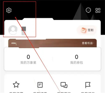 如何取消一点万象的账户