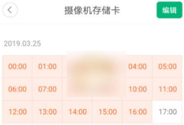 米家怎么看监控回放_米家查看录像回放教程分享
