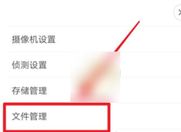 米家怎么看监控回放_米家查看录像回放教程分享