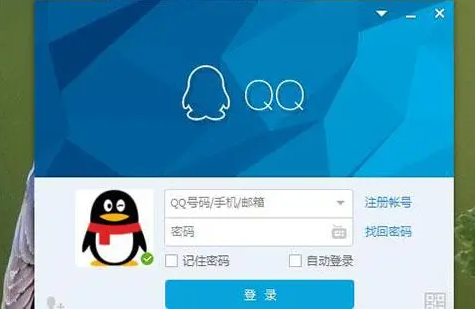 qq怎么看共同好友