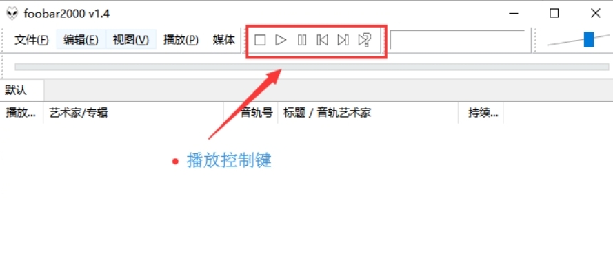 foobar2000怎么下载？-foobar2000怎么使用