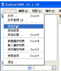 foobar2000怎么下载？-foobar2000怎么使用