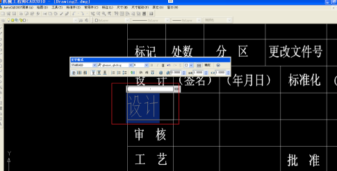 AutoCAD2007中图纸怎么添加文字-AutoCAD2007图纸添加文字的方法