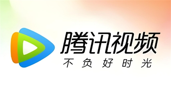 如何分享腾讯视频QQ会员账号给他人登录