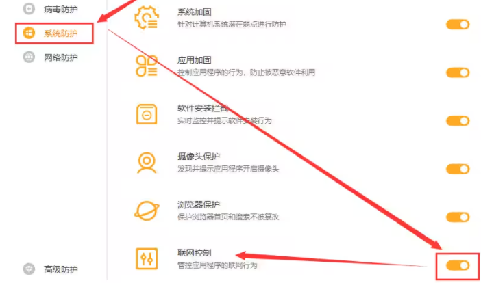 罗技驱动老版本怎么关闭驱动版本提示?