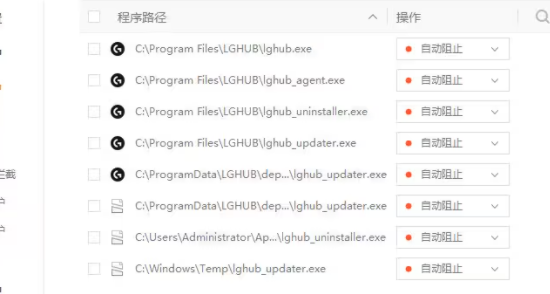 罗技驱动老版本怎么关闭驱动版本提示?