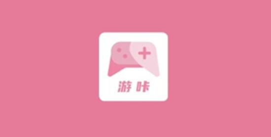 游咔为什么收不到验证码注册