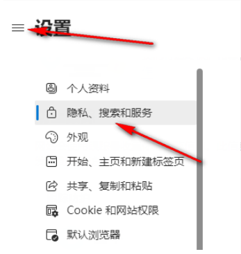 Microsoft Edge浏览器怎么清除浏览数据-Microsoft Edge浏览器清除浏览数据的方法