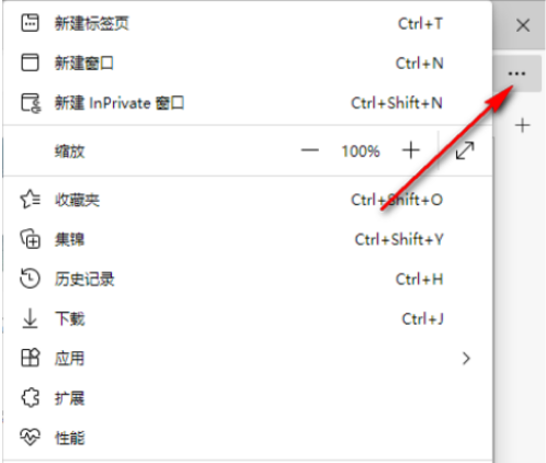 Microsoft Edge浏览器怎么清除浏览数据-Microsoft Edge浏览器清除浏览数据的方法