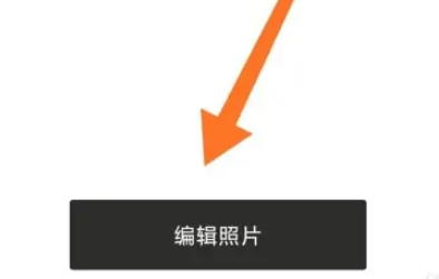 醒图怎么模糊图片呢？醒图把照片变模糊教程！
