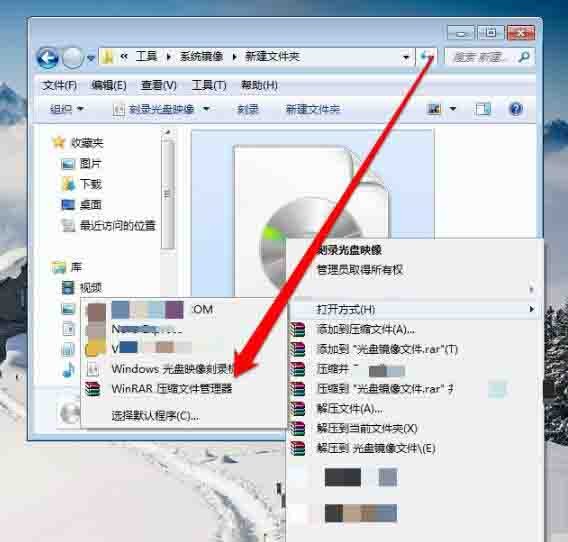 win7系统打开光盘映像文件的操作方法