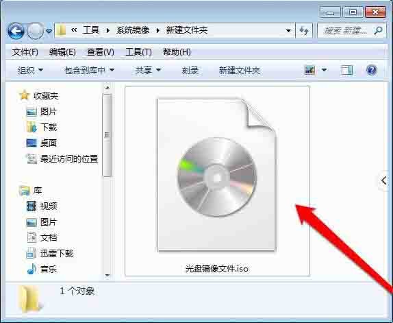如何在Windows 7系统中打开光盘映像文件