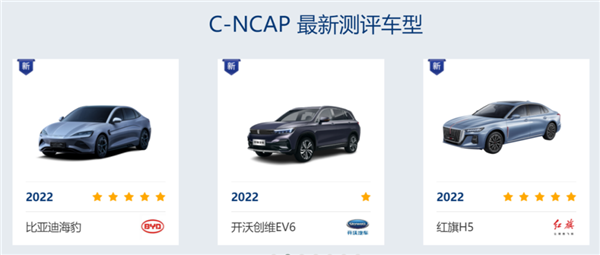 创维汽车推出HT-iⅡ/EV6Ⅱ新款车型:环保内饰与智能科技升级