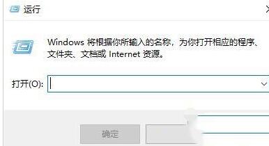 WIN10重置系统一直转圈的处理操作步骤