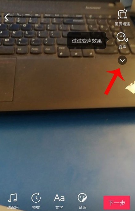 抖音自动字幕设置操作讲解