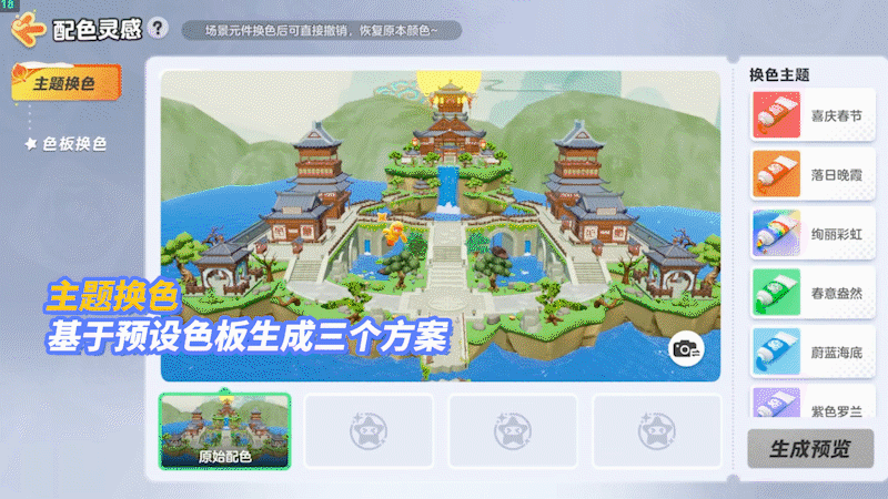 3D城市自动生成方案升级,腾讯GiiNEX游戏AI引擎正式亮相