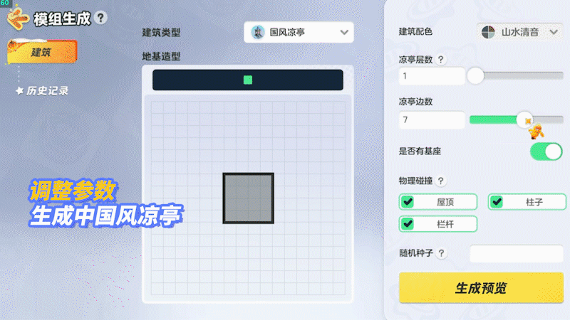 3D城市自动生成方案升级,腾讯GiiNEX游戏AI引擎正式亮相