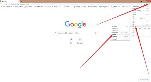 Google浏览器怎么关闭插件_Google浏览器关闭插件的方法