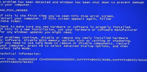 解决Win7蓝屏错误代码0x00000019的指南