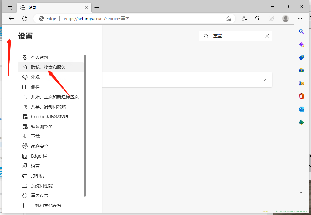 edge浏览器每次都要重新登录怎么回事?