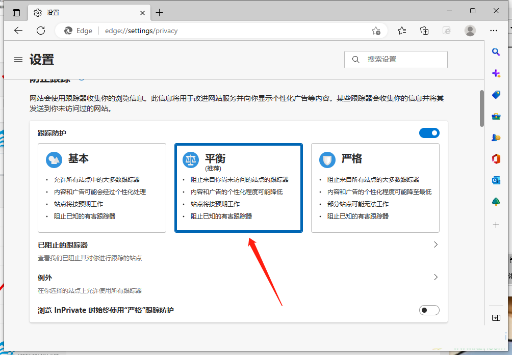 edge浏览器每次都要重新登录怎么回事?