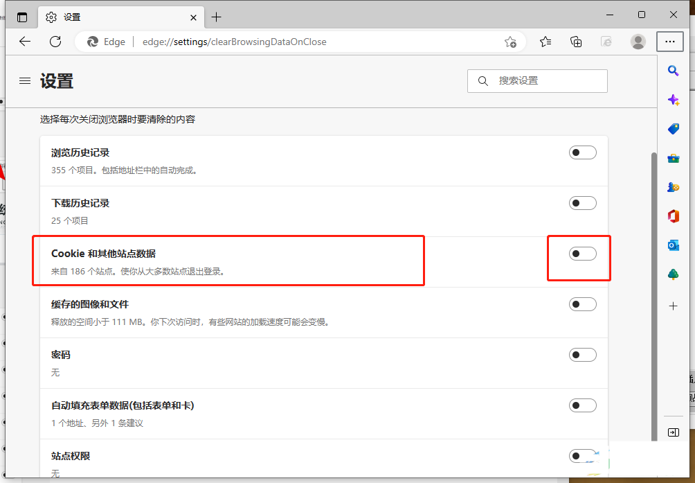 edge浏览器每次都要重新登录怎么回事?