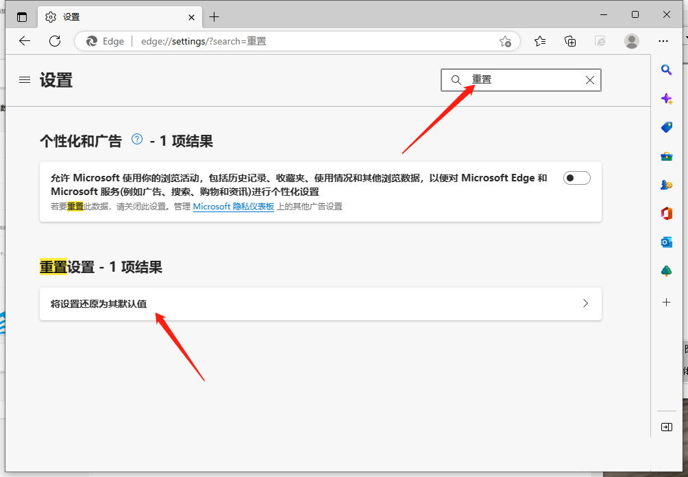 edge浏览器每次都要重新登录怎么回事?
