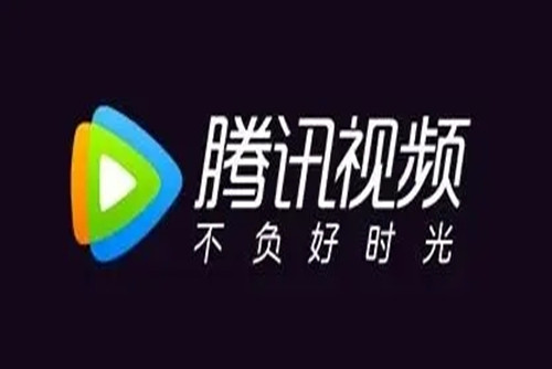 腾讯视频扫码登录在哪里 扫码登录的方法