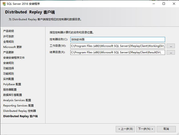 sql2016怎么安装-sql2016安装教程